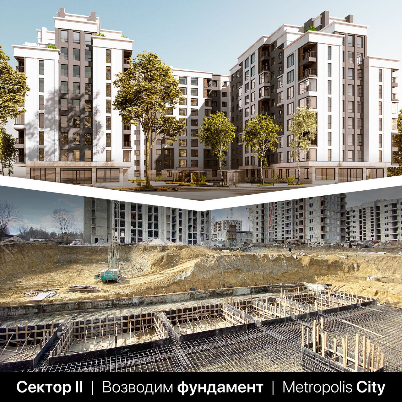 Metropolis City: Строим Кишинёв - всё идёт по плану
