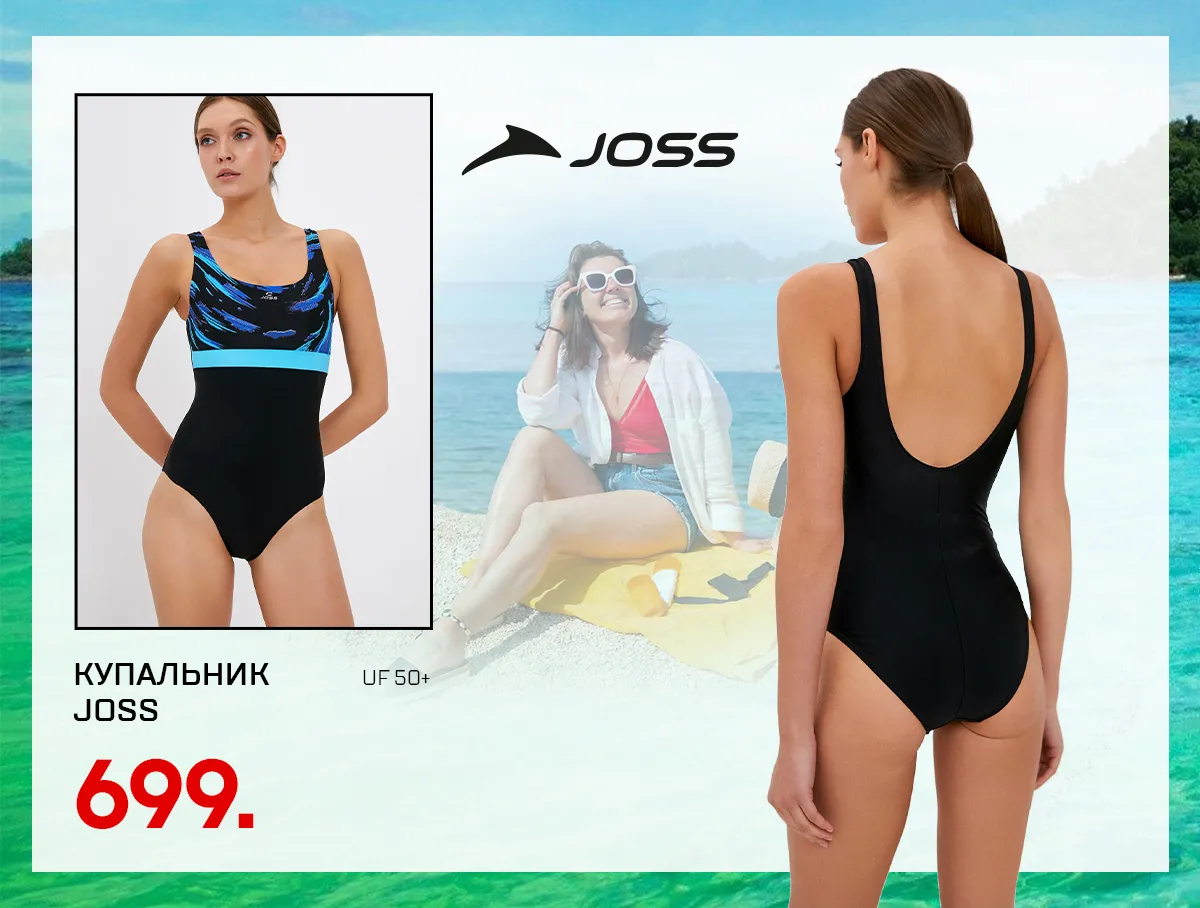 Sportlandia: Новая летняя коллекция уже в продаже