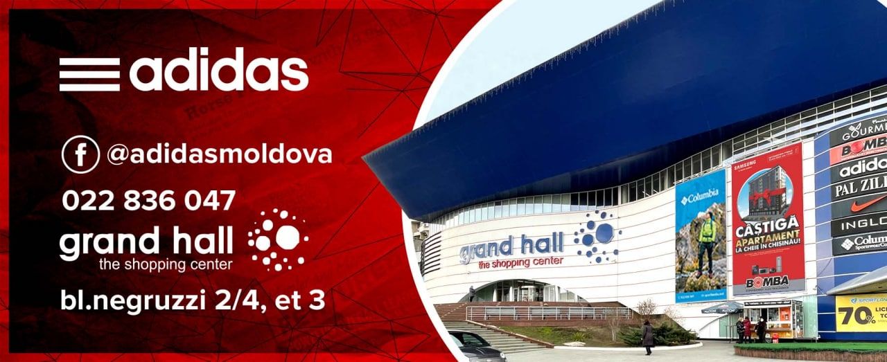 Adidas: Новая коллекция Fitness revolution 2022