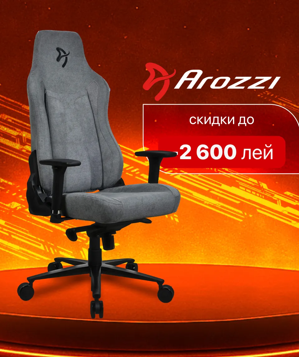 Xstore.md: Игровые кресла — скидки до 3900 леев