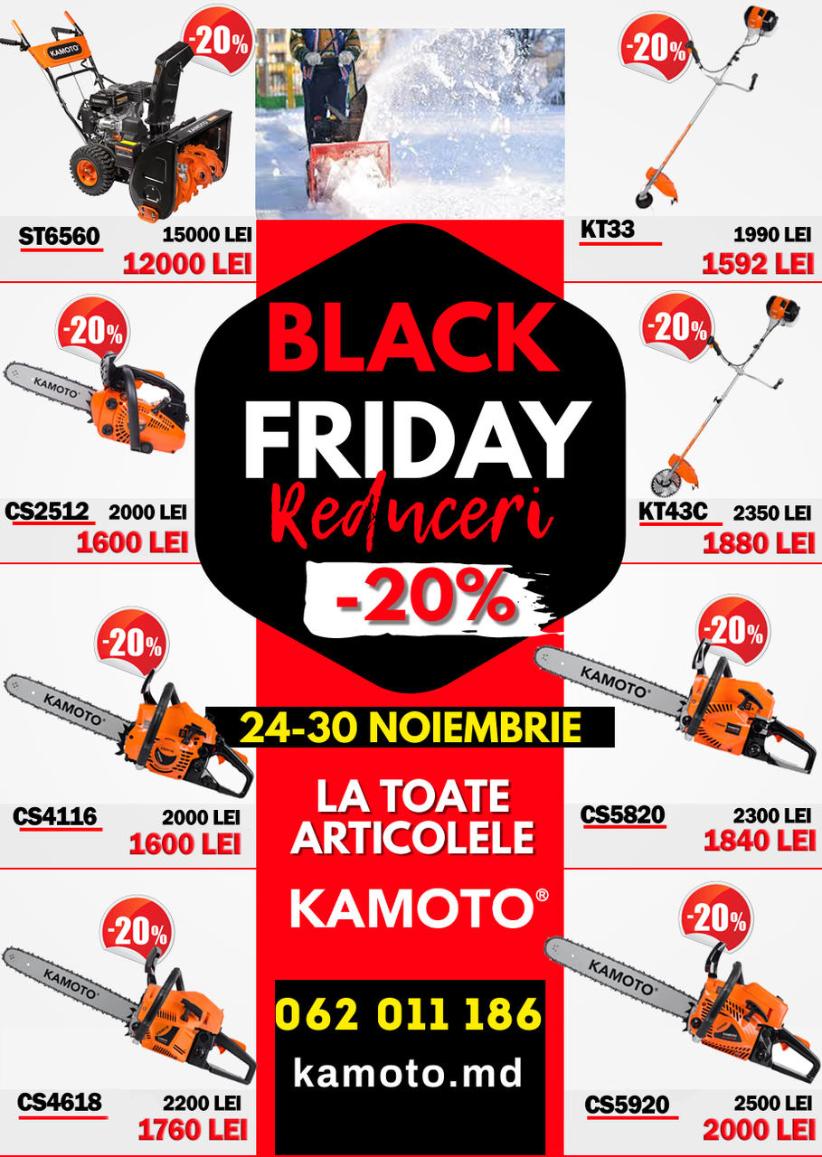 Kamoto: Black Friday - Лучшая цена в 2020 году – 20%