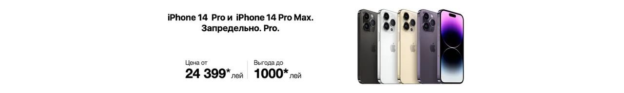 Maximum: До конца Black Friday всего 2 дня! Не упусти самую масштабную распродажу в стране