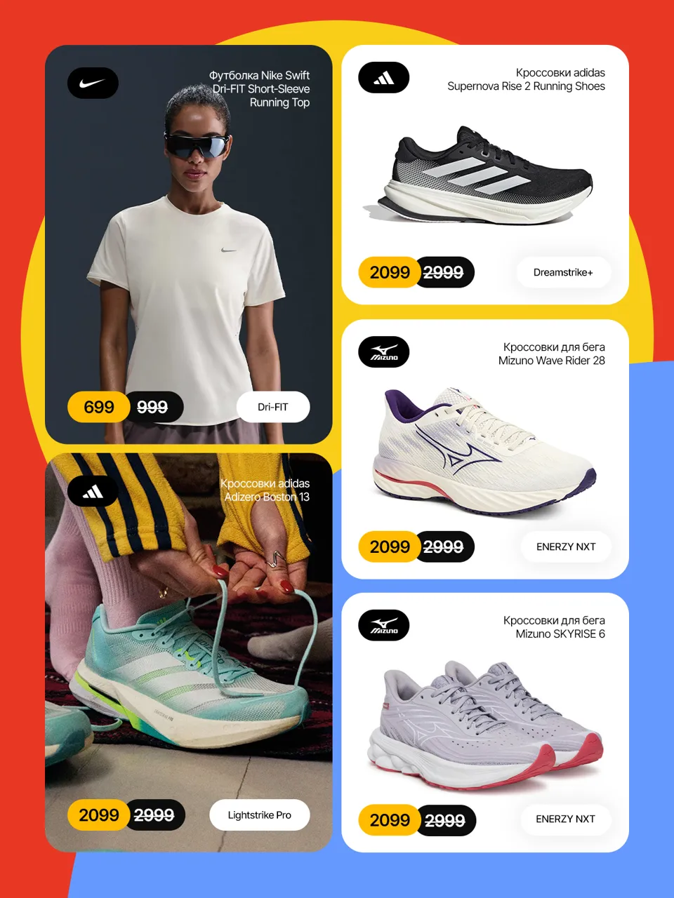 Sportlandia дарит скидку -30% для участников Кишиневского Марафона