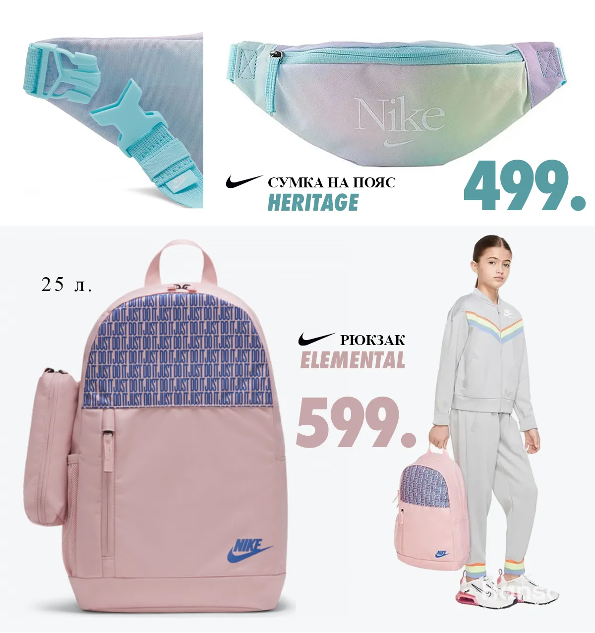 Nike: Бестселлеры осени 2022