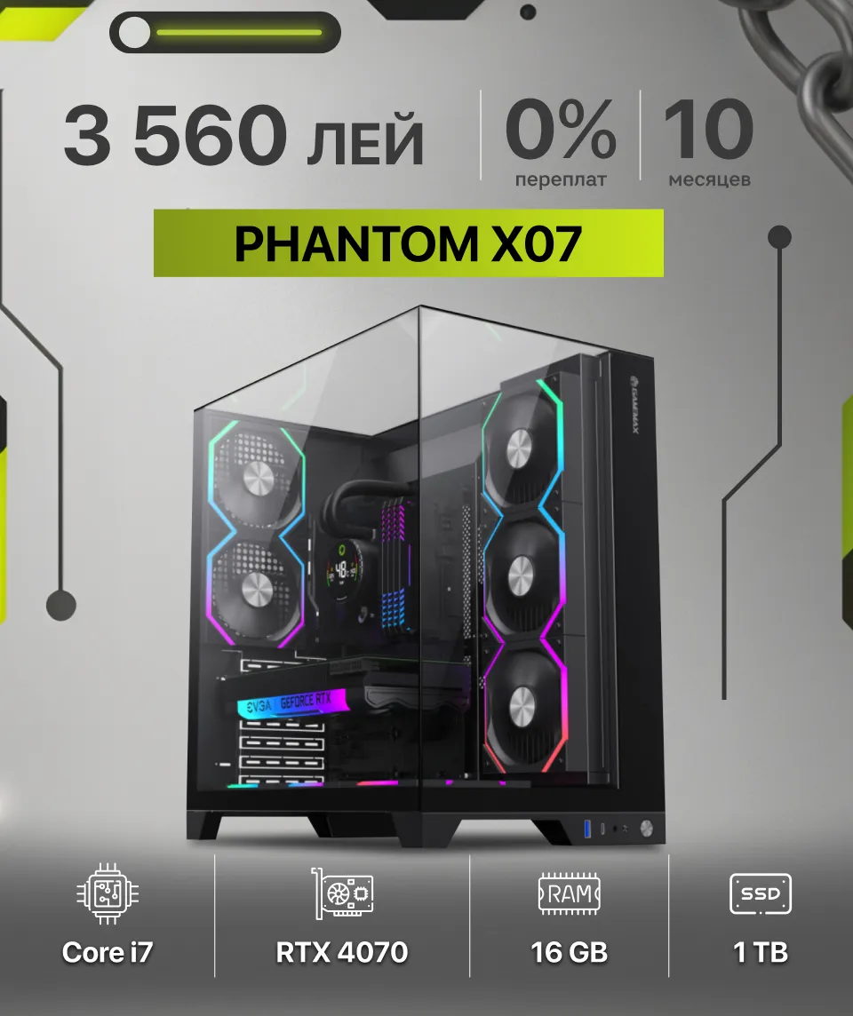 Xstore.md: Игровой ПК в рассрочку от 1150 леев в месяц