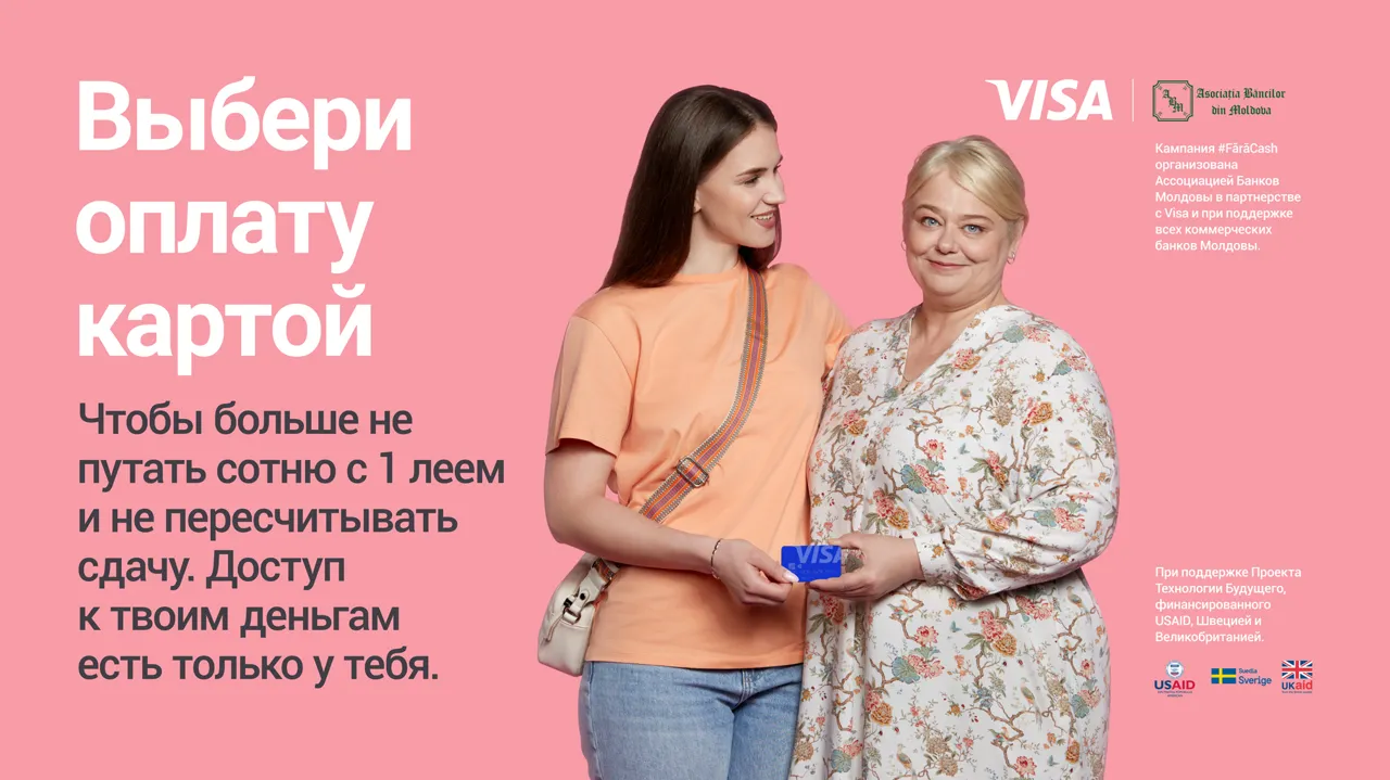 #БезНаличных: Молодежь и пожилые люди: битва финансовых привычек двух поколений