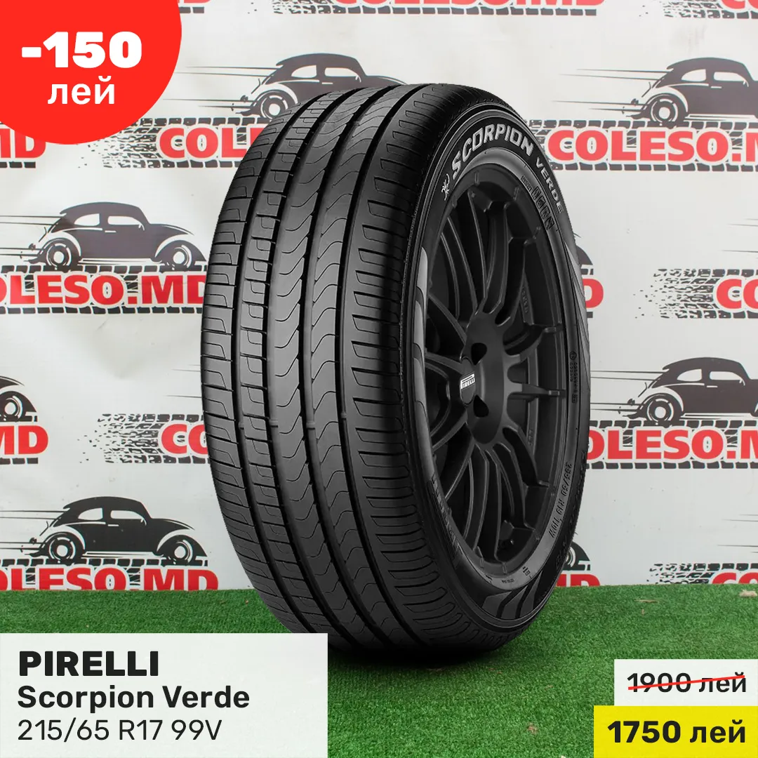 Горячие скидки до 26% на летние шины Pirelli и Bridgestone в Coleso.md