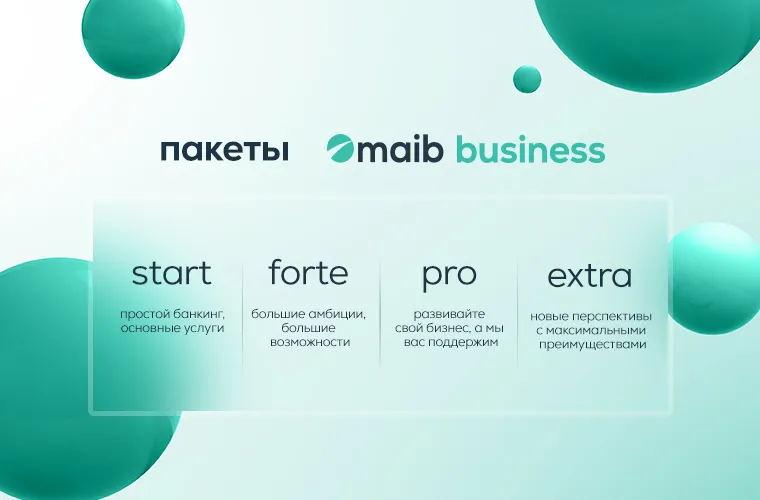 Бизнес-пакеты от maib: Интегрированные банковские услуги по примеру выгодного ежемесячного абонемента