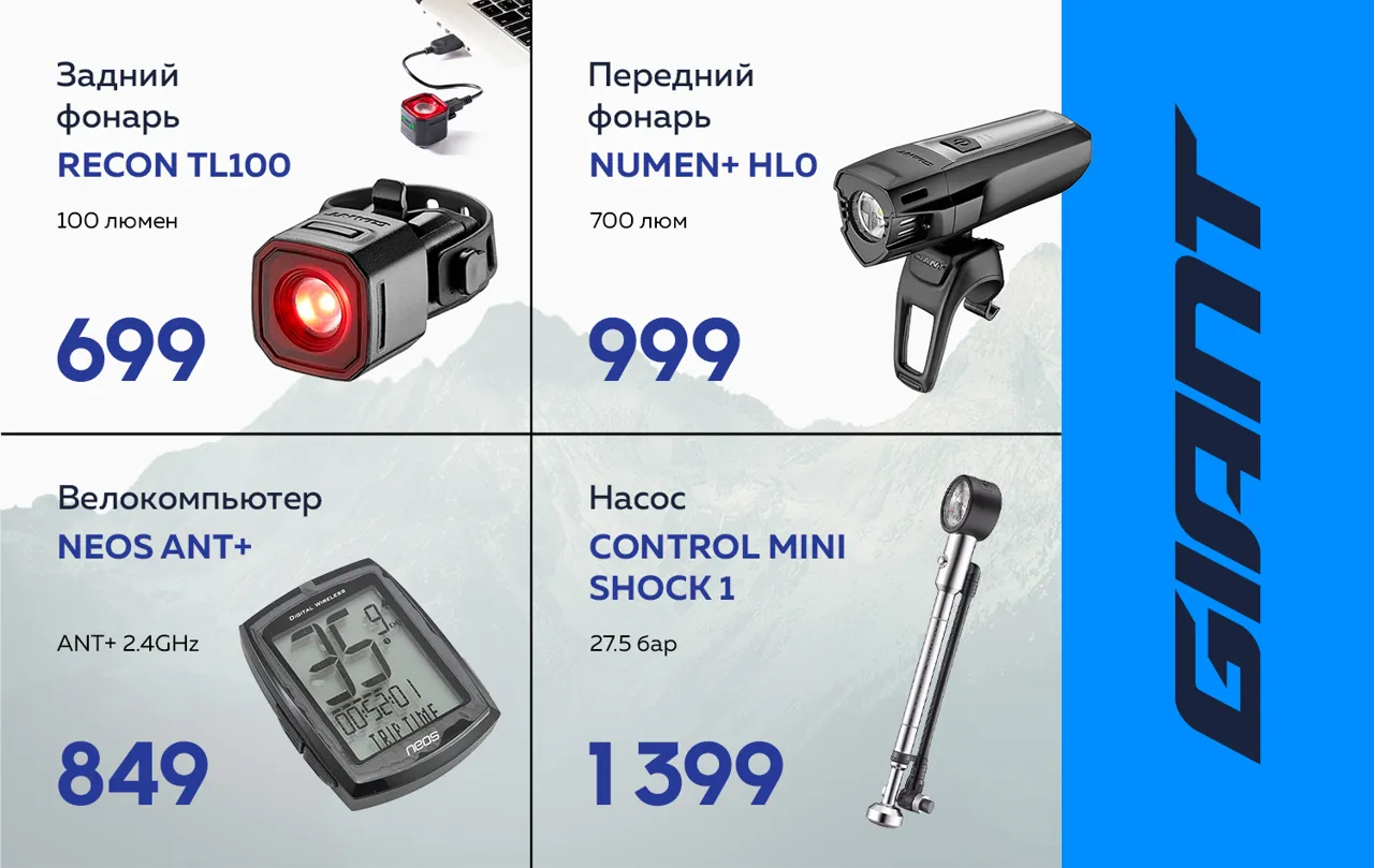 Giant: Горные велосипеды по уникальным ценам от 2999 леев