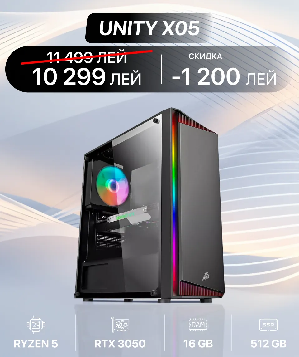 Xstore.md: Игровые ПК со скидкой до 12 000 леев