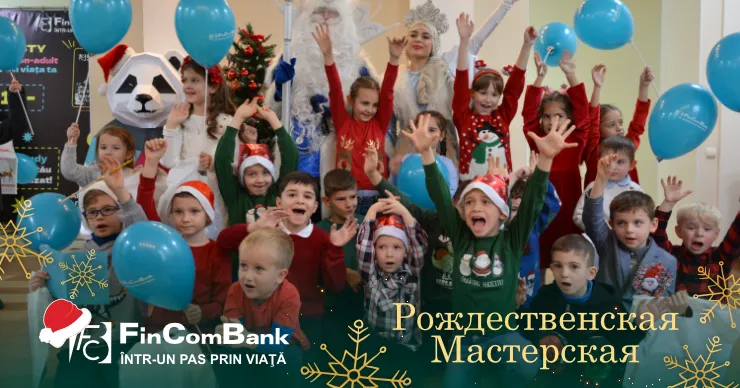 FinComBank с радостью открывает двери третьего выпуска "Рождественской Мастерской"