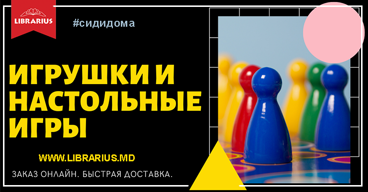 Librarius: книги для детей ®