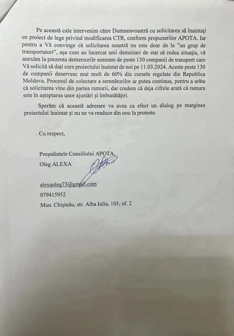 Перевозчики обещают новые протесты: спикеру направлен документ