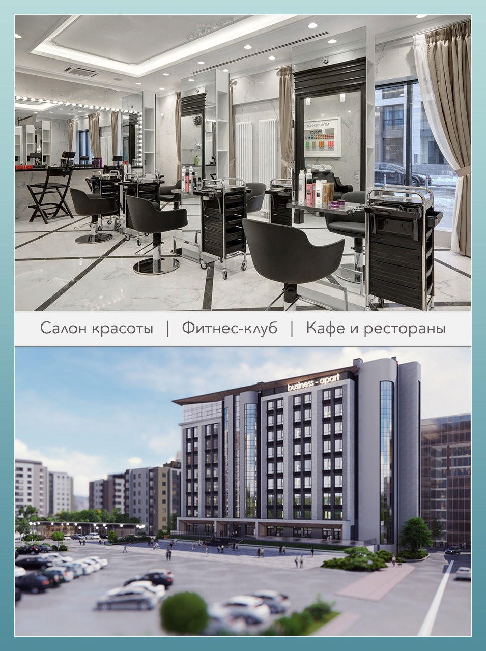 Metropolis City: Всё включено - проживание, отдых, работа, образование