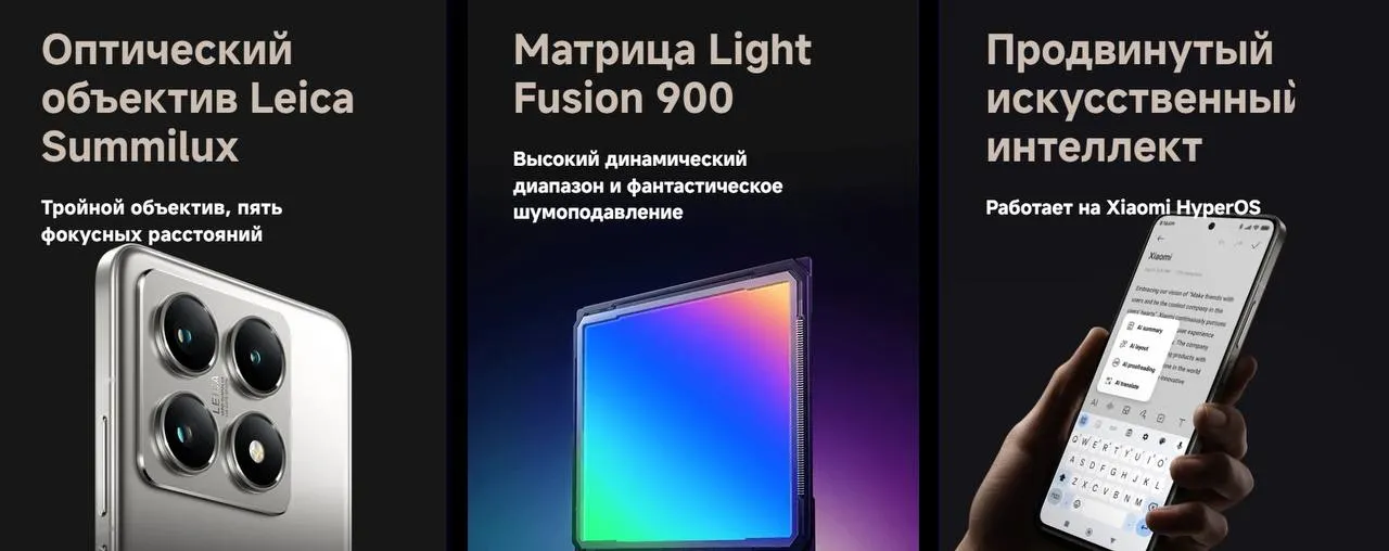 Maximum: Суперцены на мощные смартфоны от Xiaomi 14T Pro и Xiaomi 14T с флагманскими экранами и оптикой Leica