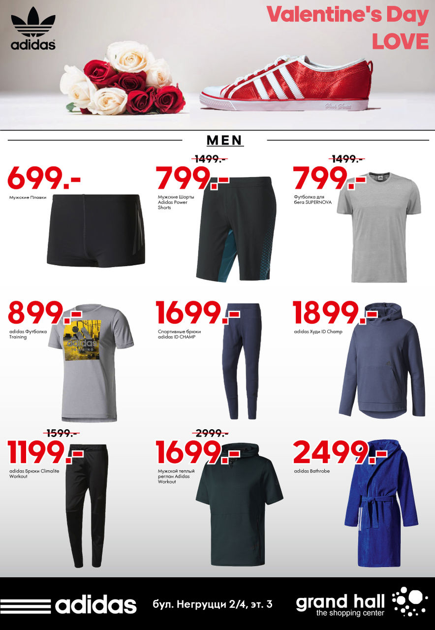 Adidas: модный и стильный парный тренд 2018 ®
