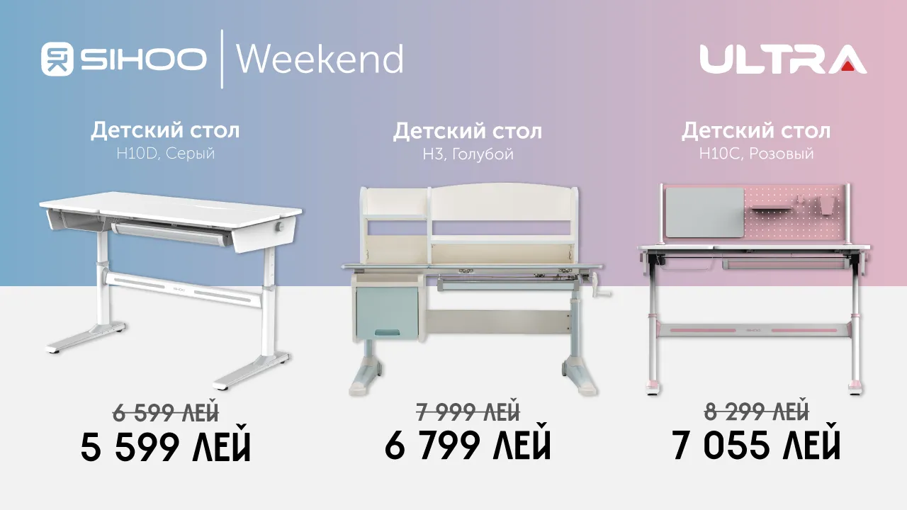 Ultra: Оптовые цены на детскую мебель для учебы от бренда Sihoo