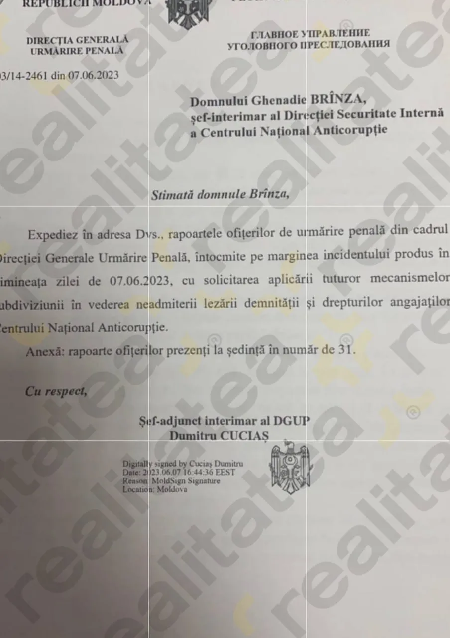 Сотрудники НЦБК подали коллективную жалобу на Драгалин