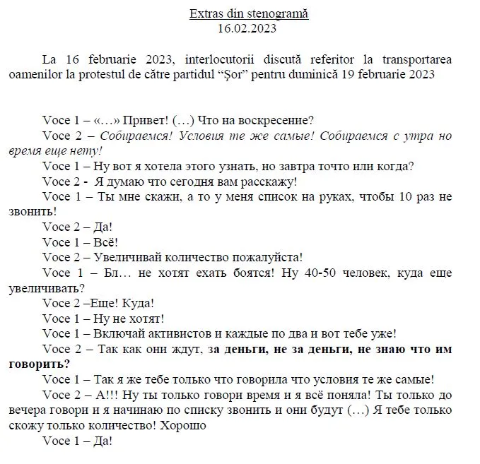 В ходе обысков по делу о финансировании партии «Шор» задержаны 8 человек