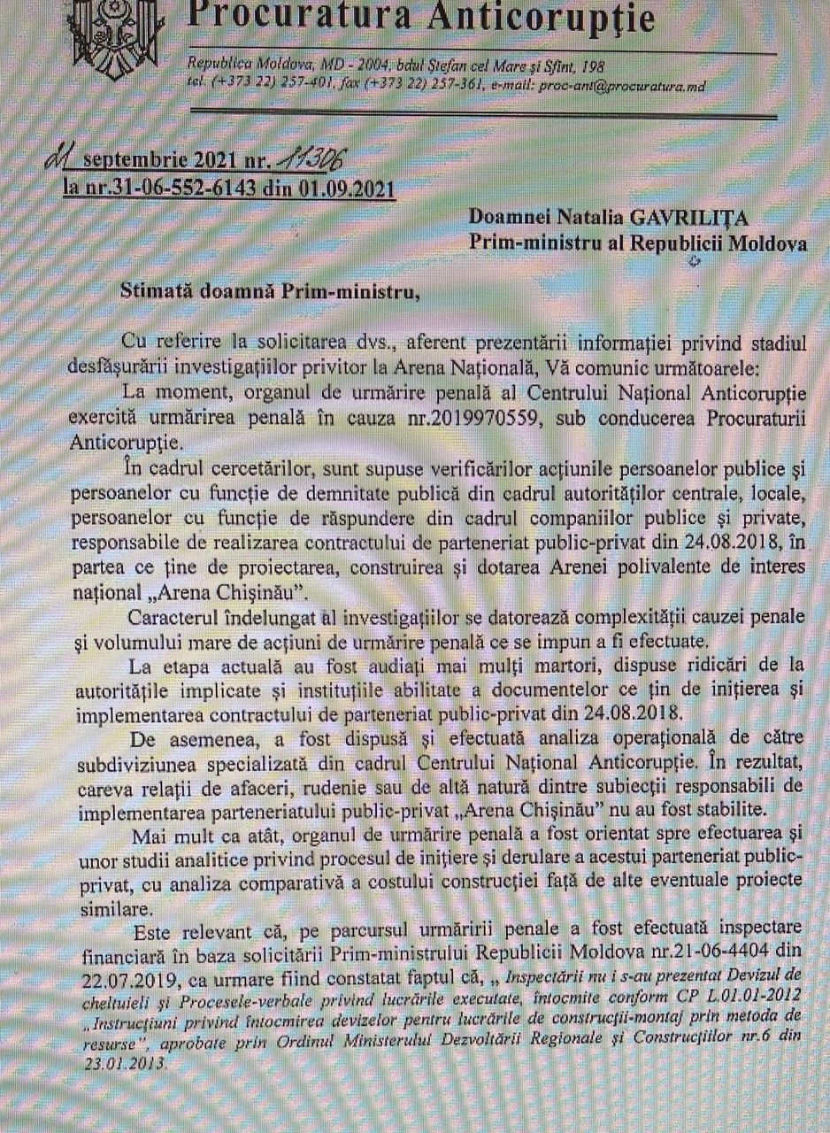 Arena Chisinau: Прокуратура антикоррупции просит власти подсчитать ущерб