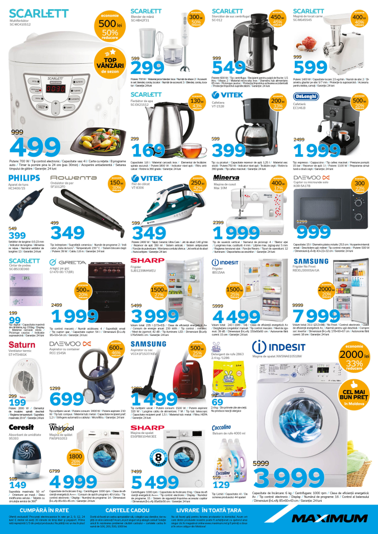Maximum: Black Friday по максимуму! ®
