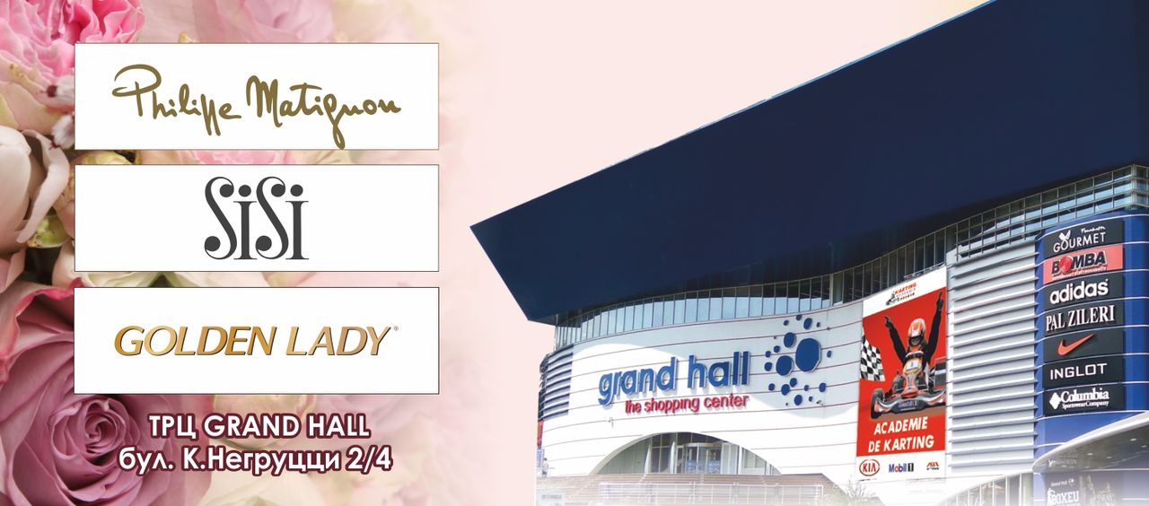 Golden Lady: Первое сентября не за горами ®