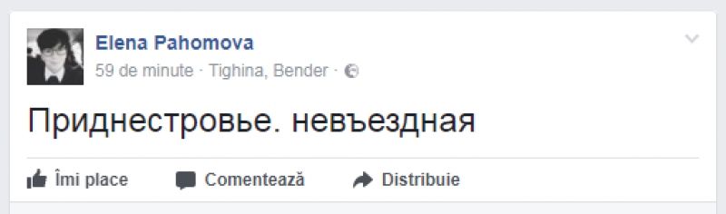 Экс-главному редактору телевидения Приднестровья отказали во въезде в регион
