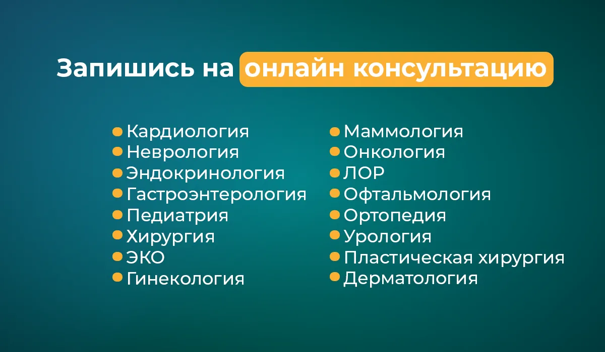 Теперь консультация с врачом Medpark доступна через телемедицину в мобильном приложении