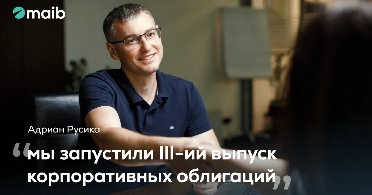 Maib запускает третий выпуск корпоративных облигаций maib