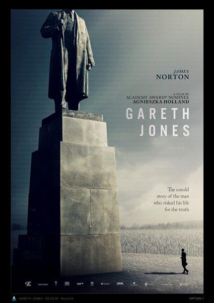 В Украине снимут политический триллер о Голодоморе