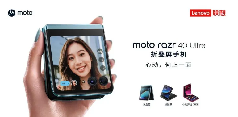 Motorola представила новую "раскладушку" с большим дисплеем на крышке