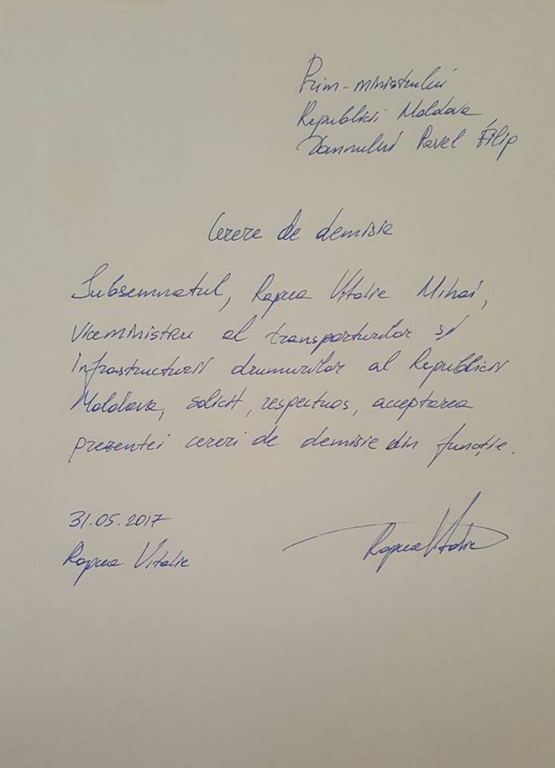 Вице-министр транспорта подал сегодня в отставку