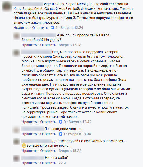 Și-a uitat telefonul într-un taxi, dar l-a găsit la o piață din Chișinău