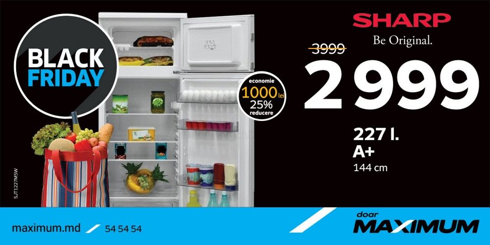 Maximum: Black Friday с 20 ноября по 6 декабря - скидки до 50%