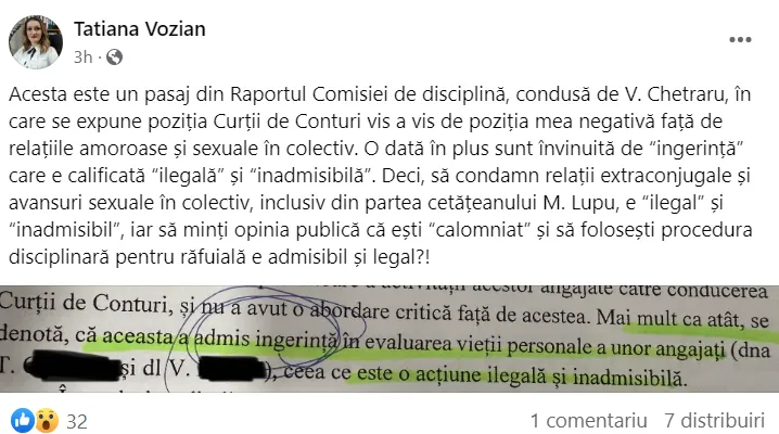 Сотрудница Счетной палаты Татьяна Возиян получила строгий выговор