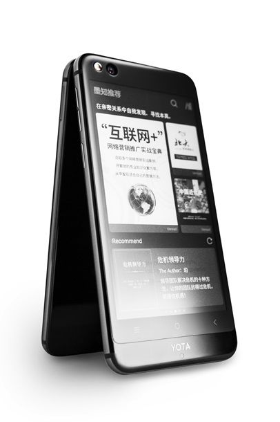 В Китае представили телефон YotaPhone 3 с двумя экранами