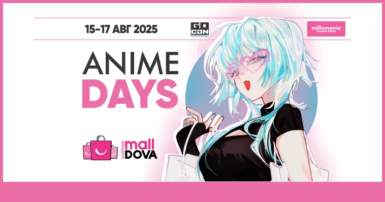 Anime Days в Shopping MallDova - 3 дня аниме, манги, косплея и K-pop