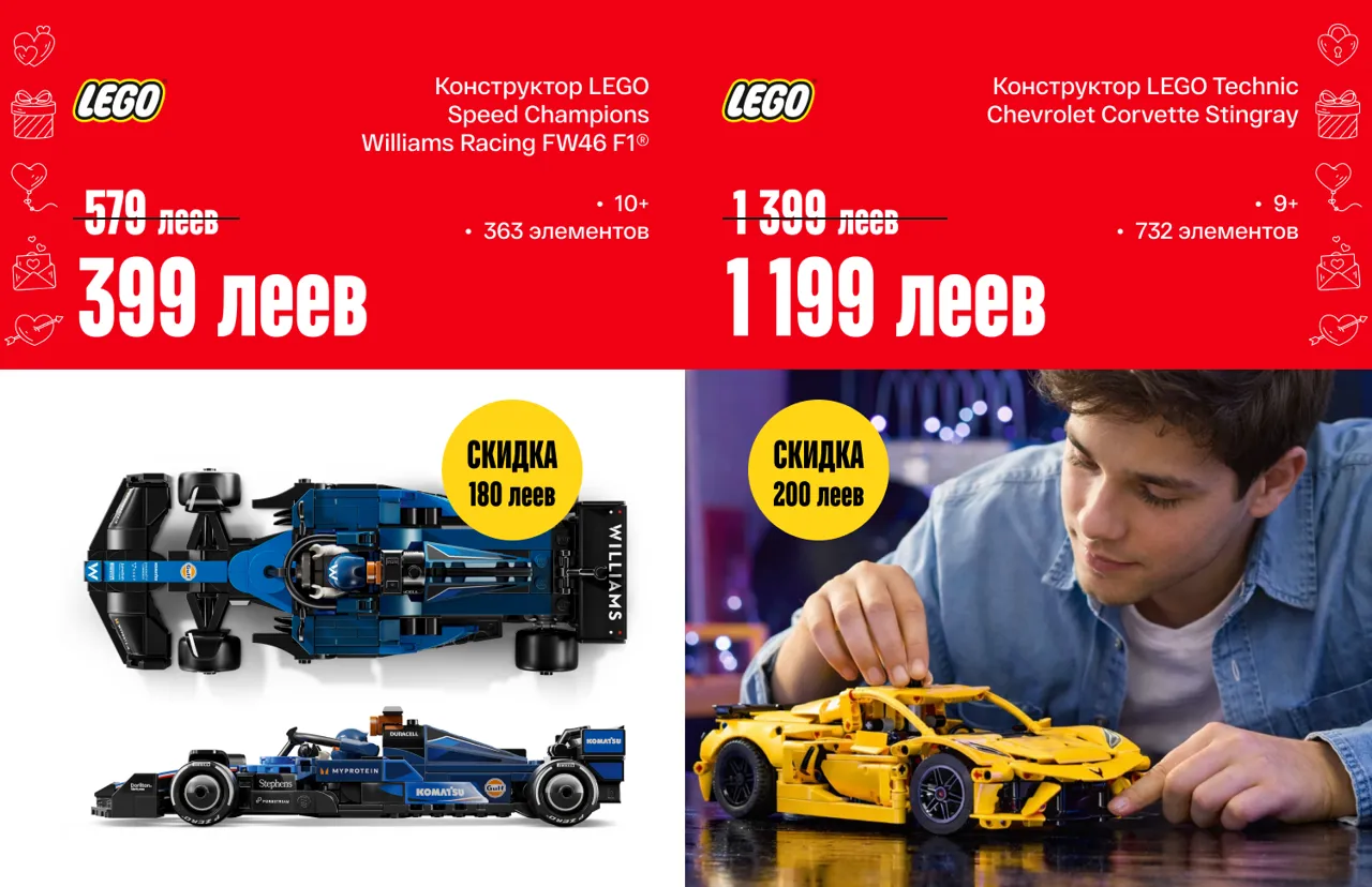 Bomba: Подарки для него с любовью и скидками до −55%