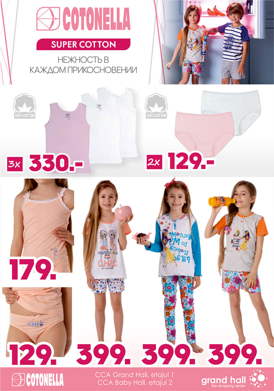 Cotonella: Женский и детский Super Cotton ®