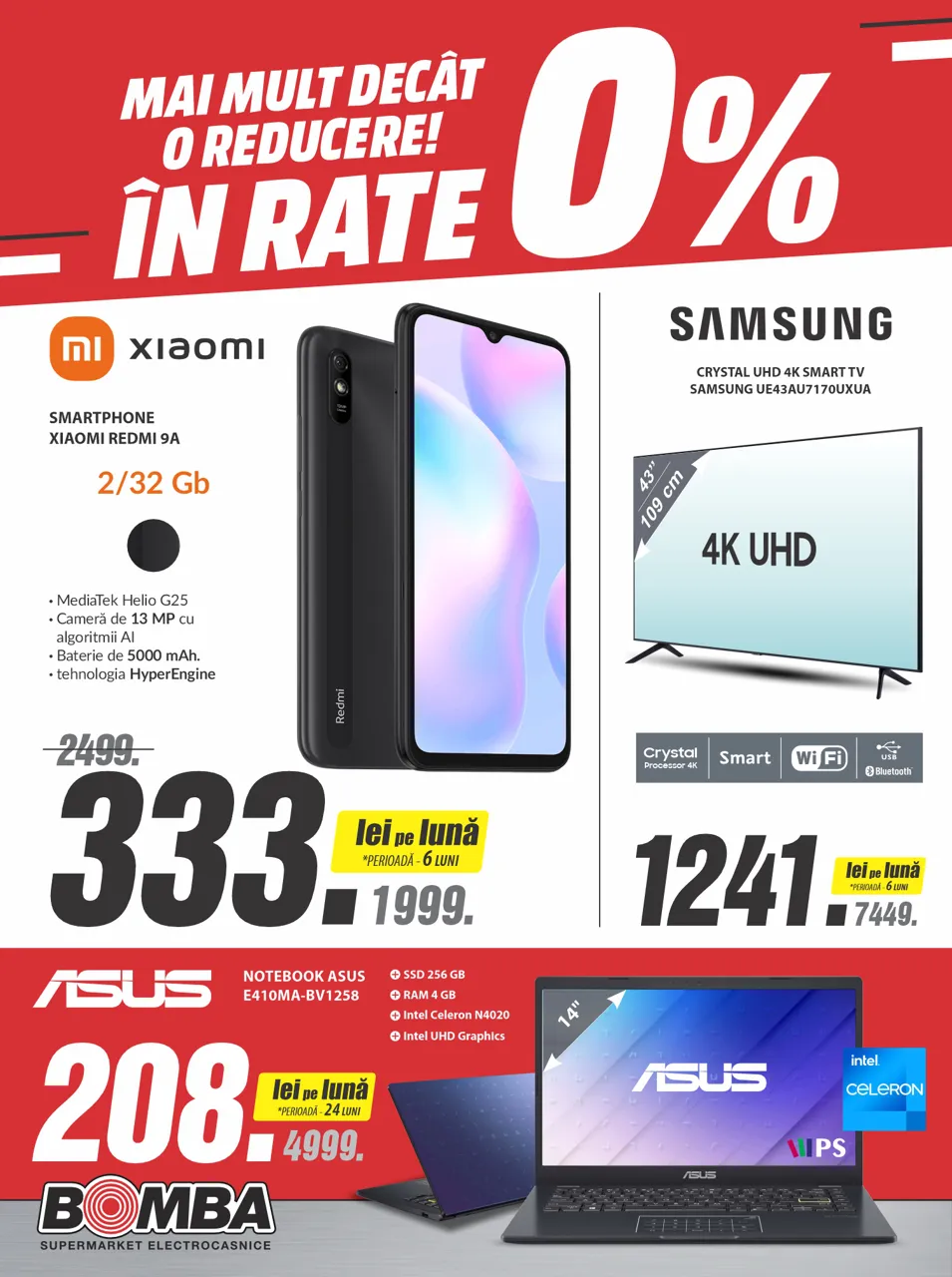 Bomba: Больше, чем распродажа - рассрочка 0%