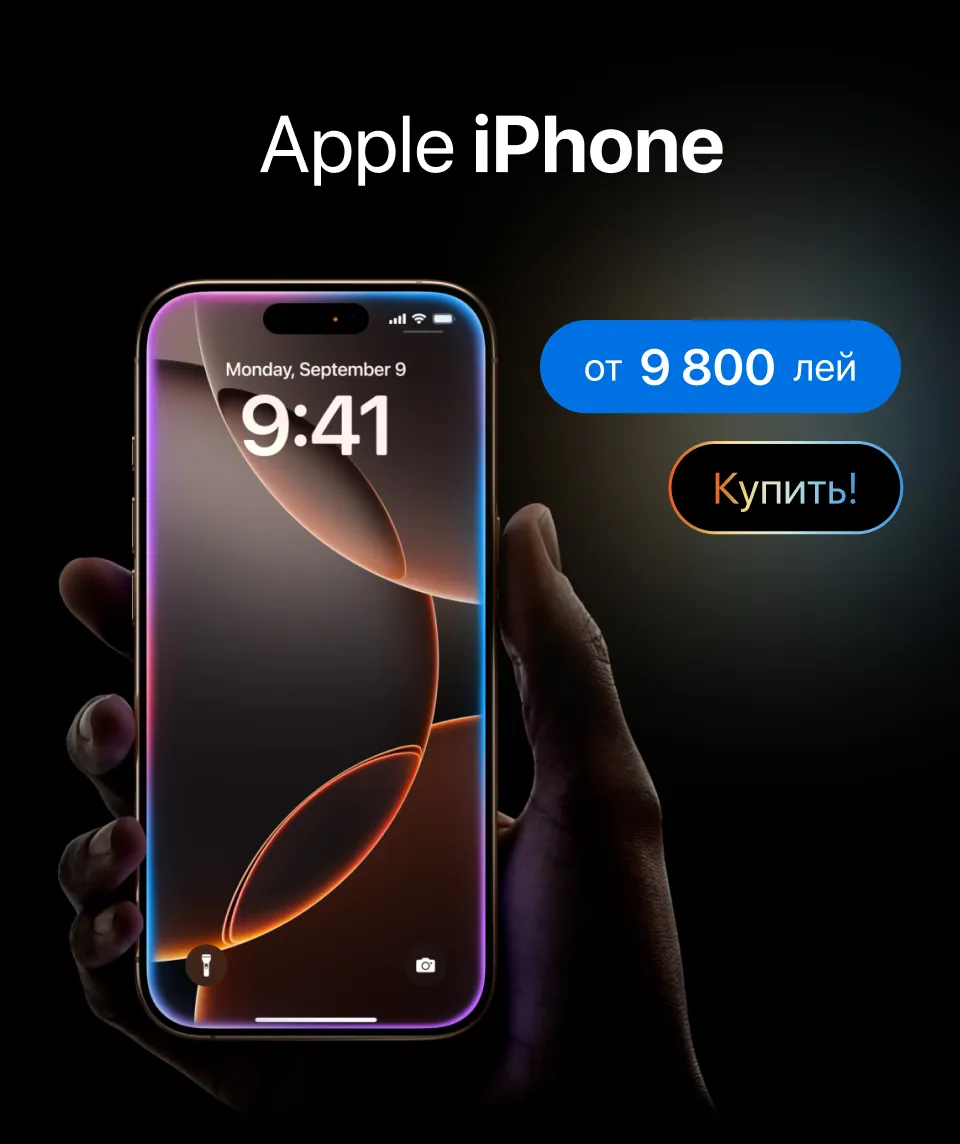 Xstore.md: Техника Apple — больше, чем просто устройства