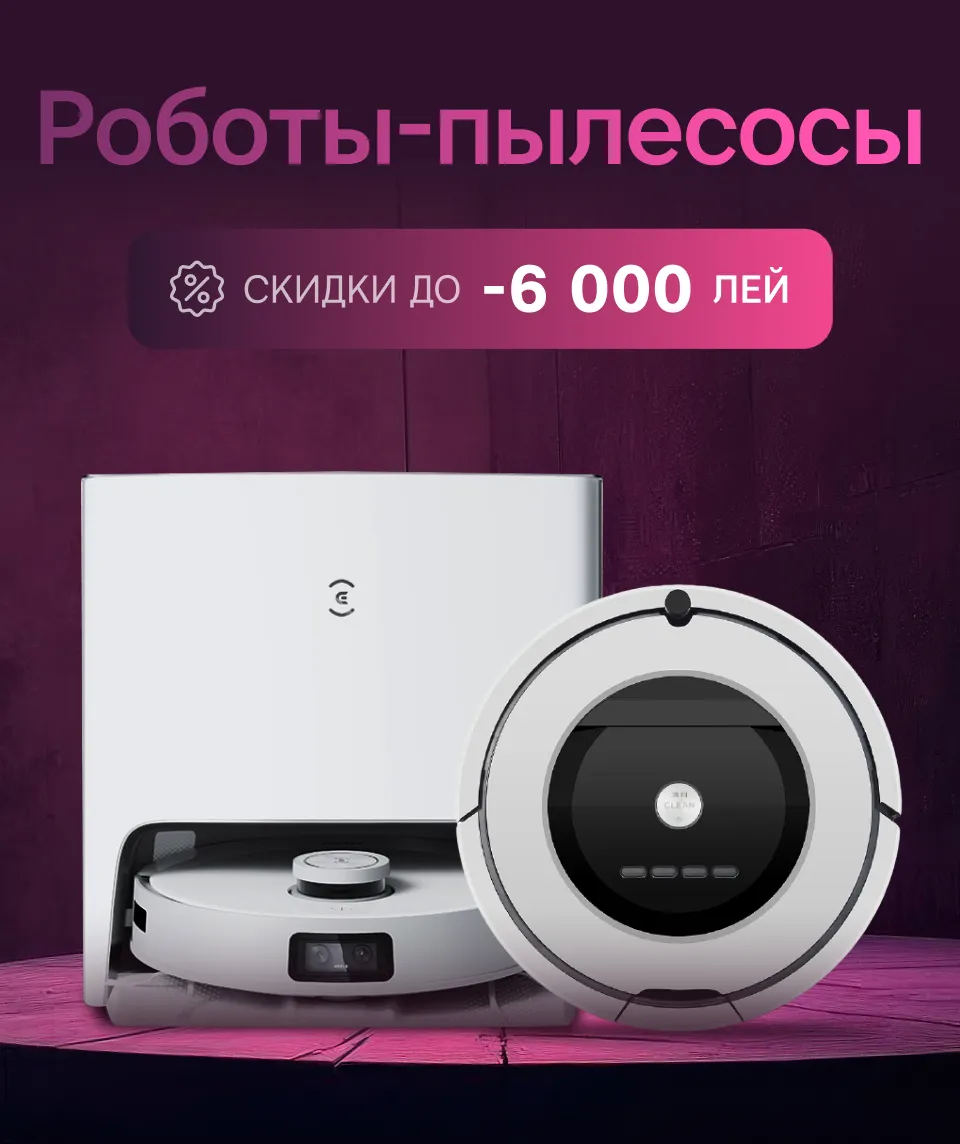 Xstore.md: Скидки, в которые невозможно не влюбиться