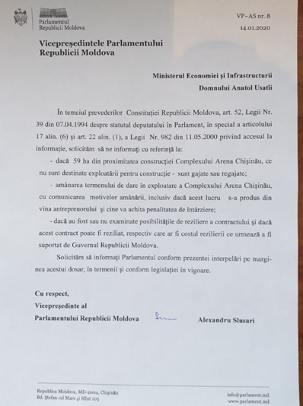 Слусарь хочет знать, расследуются ли нарушения при строительстве Arenа Chișinău