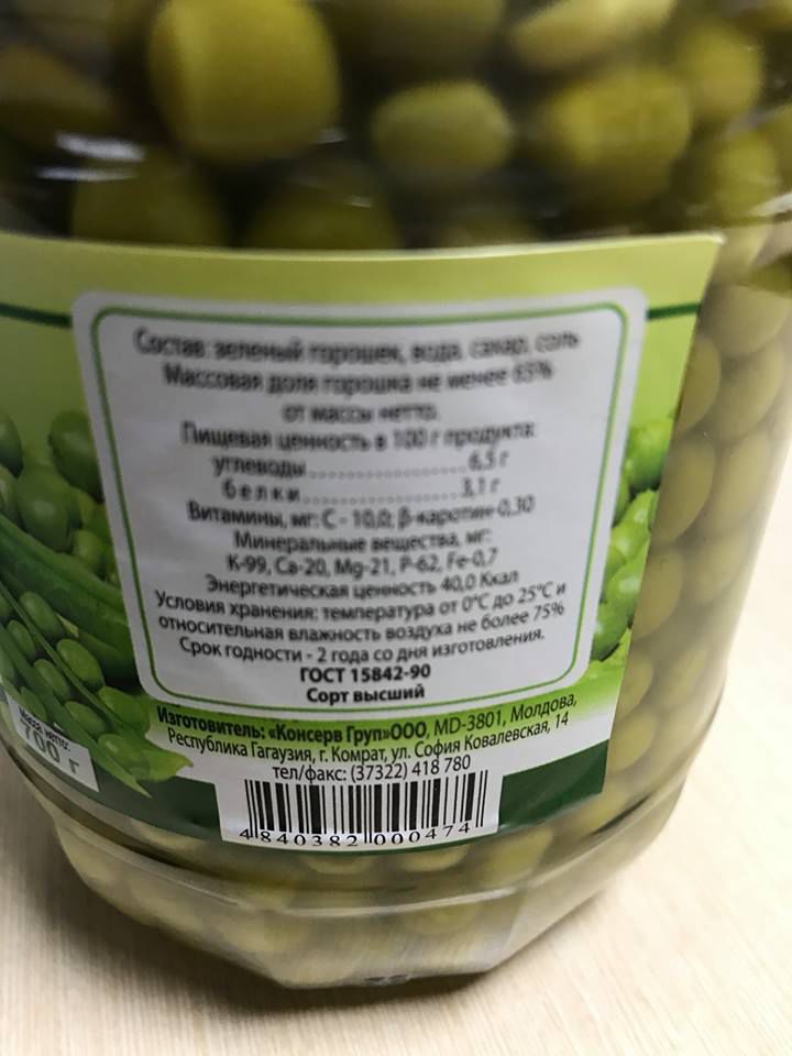 Conserve made in Republica Gagauza. Ce apare pe unele cutii de mazare vandute in magazinele din tara