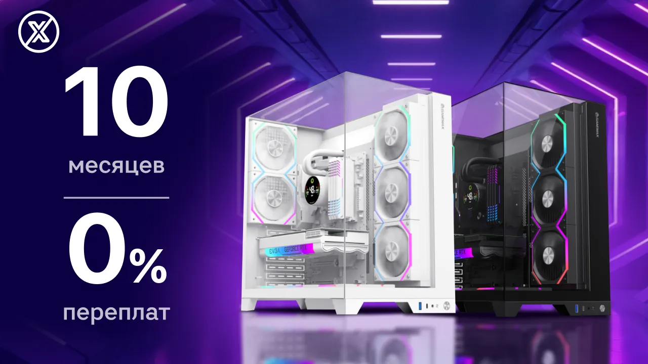 Xstore.md: ПК для игр без компромиссов, теперь с кредитом 0%