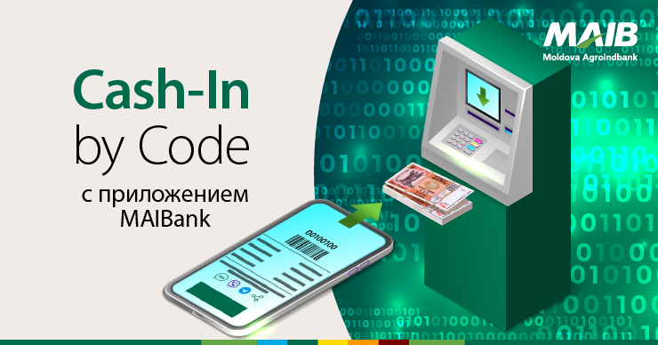 Новинка от Moldova Agroindbank: Услуга Cash-In by Code ®