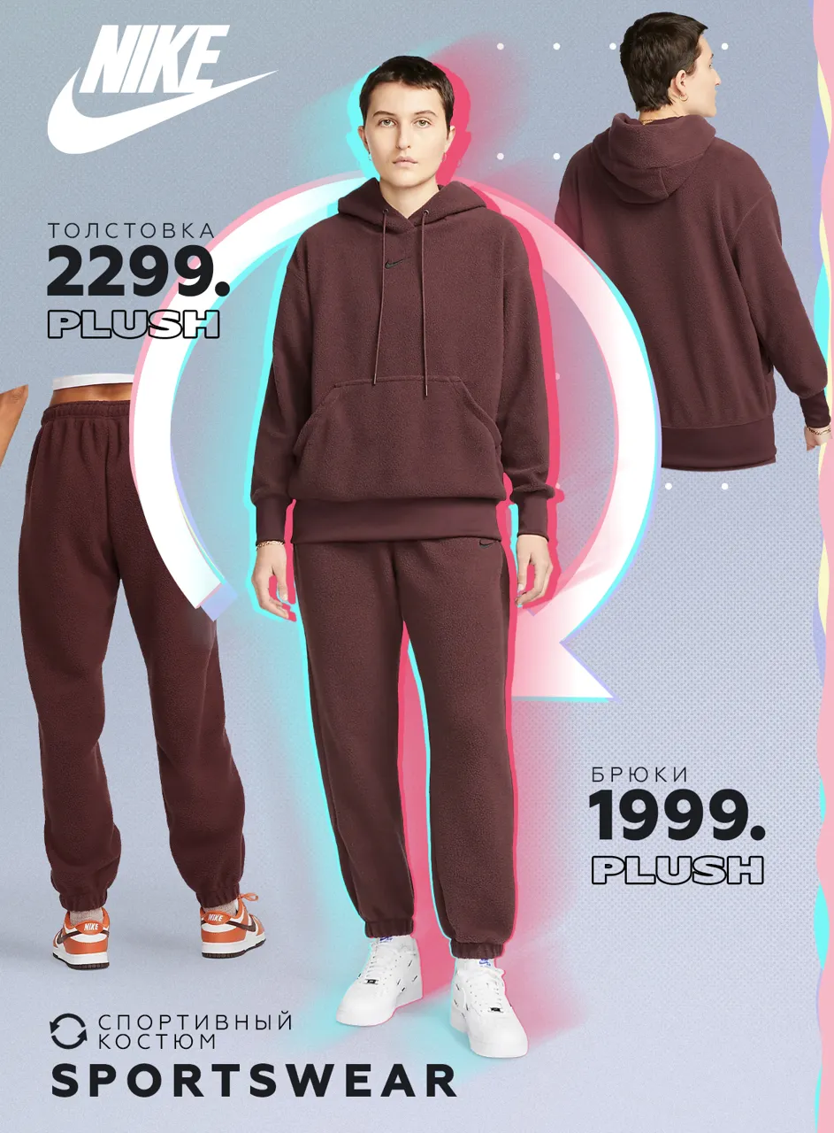 Nike: Новая коллекция архивных культовых кроссовок