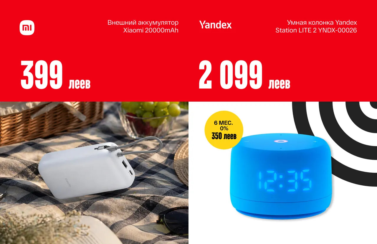 Bomba: Вайбовая весна - всё для пикников, дачи и отдыха на природе