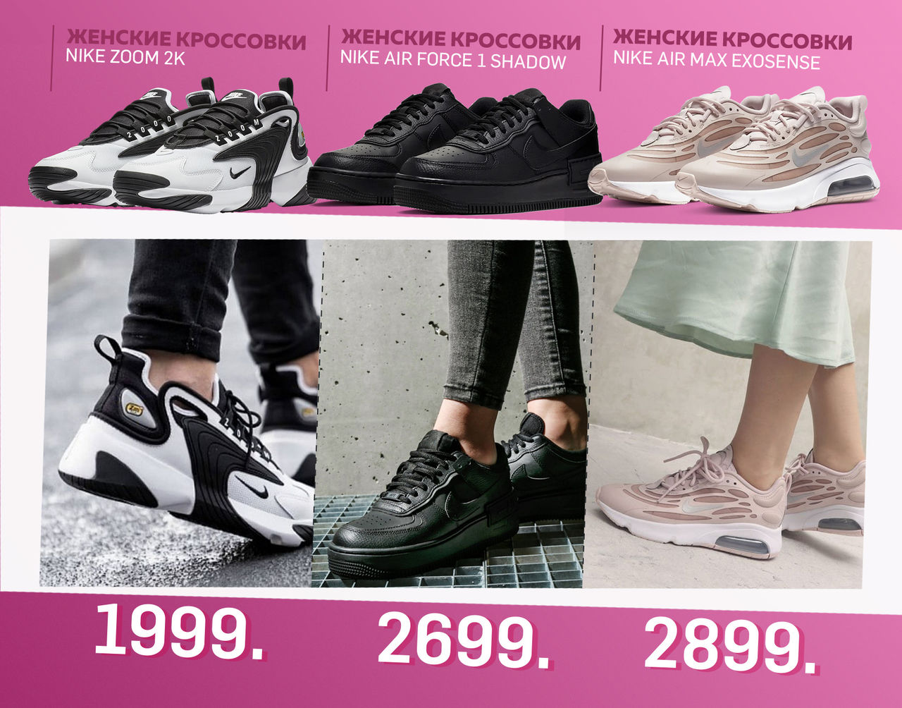 Nike: Осенние новинки уже в продаже