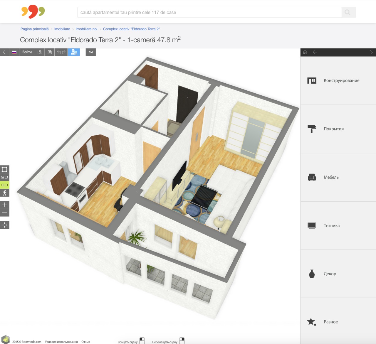 O nouă funcționalitate - Planificarea apartamentului în 3D ®